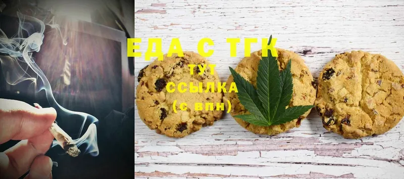 Cannafood конопля  закладка  Зеленоградск 