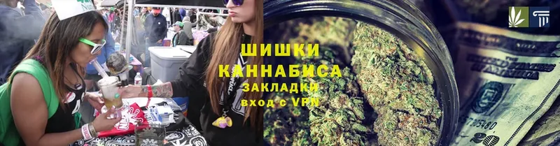 shop клад  Зеленоградск  Бошки марихуана Amnesia  блэк спрут сайт 